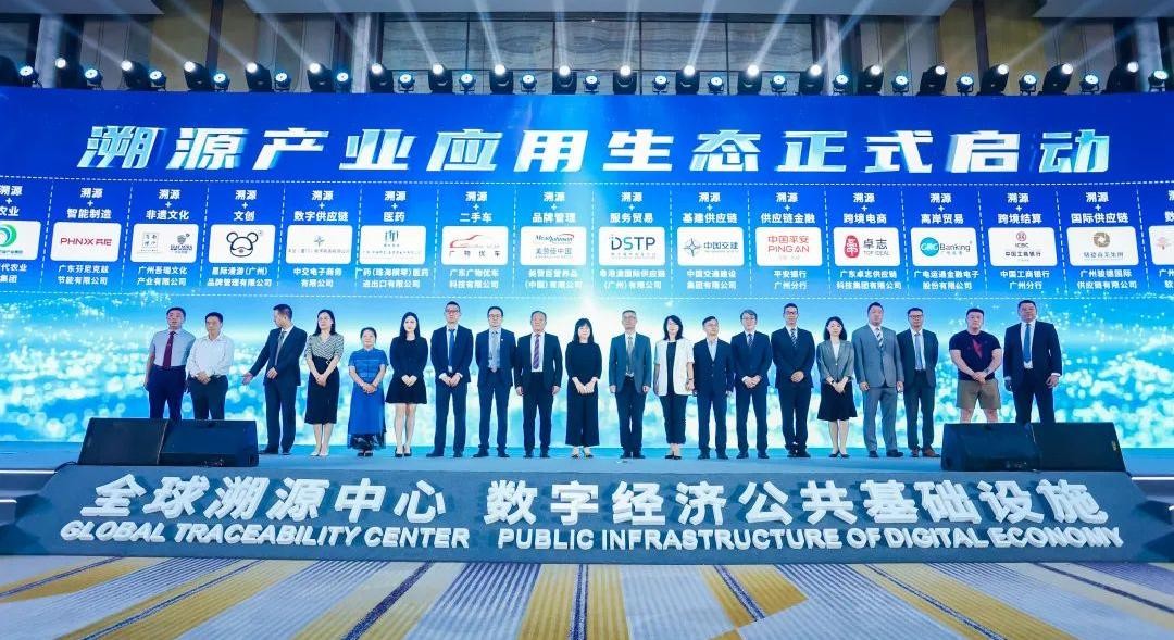 平安银行广州分行与美赞臣中国、DSTP达成合作，创新产业链金融模式