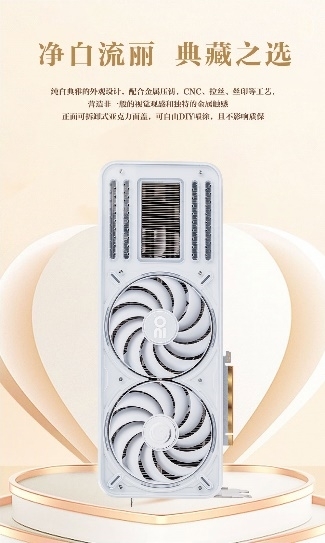 影驰发布RTX 4090显卡20周年纪念版：纯白典雅 隐藏式供电口