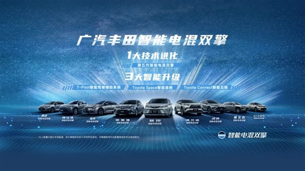全面转型电动化！广汽本田宣布2027年起不再投放新的纯油车型