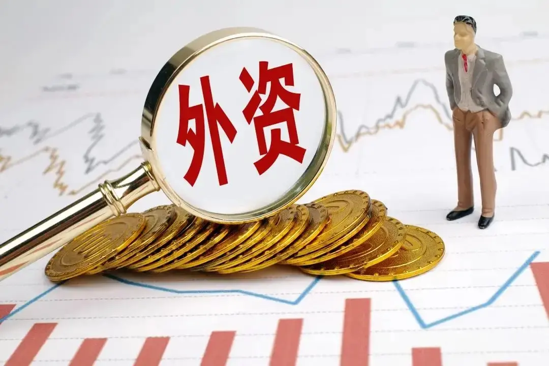 中国股市开盘时间介绍及分析